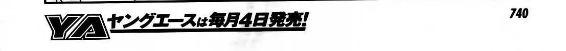 Sugar Dark: Umerareta Yami to Shoujo Chapter 18 page 58 - 
