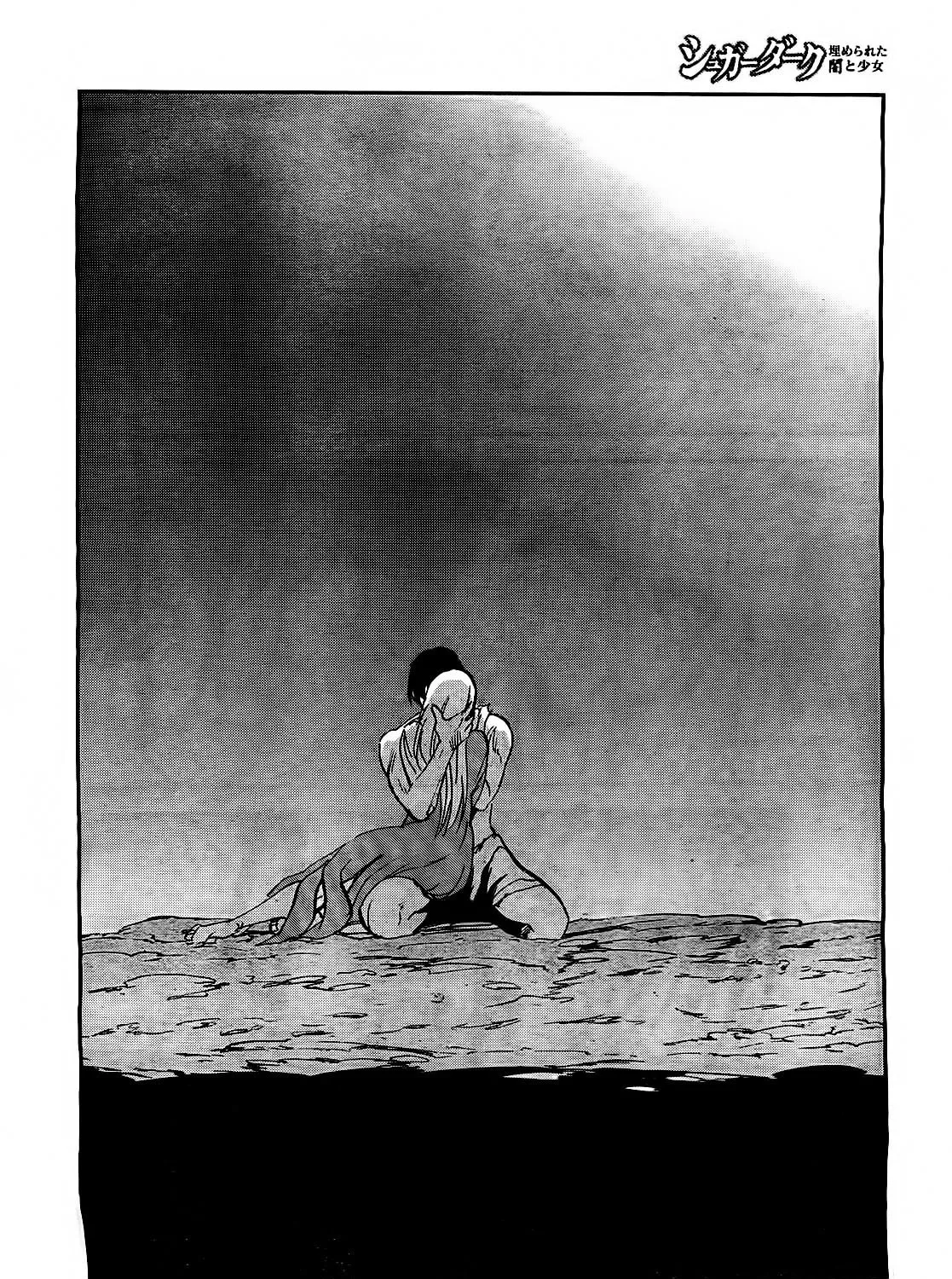 Sugar Dark: Umerareta Yami to Shoujo Chapter 18 page 61 - 