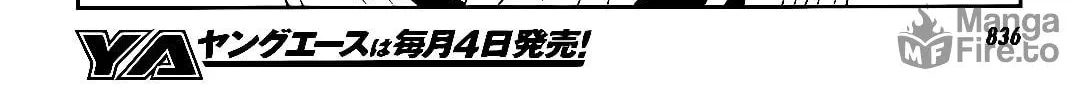 Sugar Dark: Umerareta Yami to Shoujo Chapter 19 page 12 - 