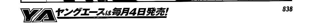 Sugar Dark: Umerareta Yami to Shoujo Chapter 19 page 16 - 