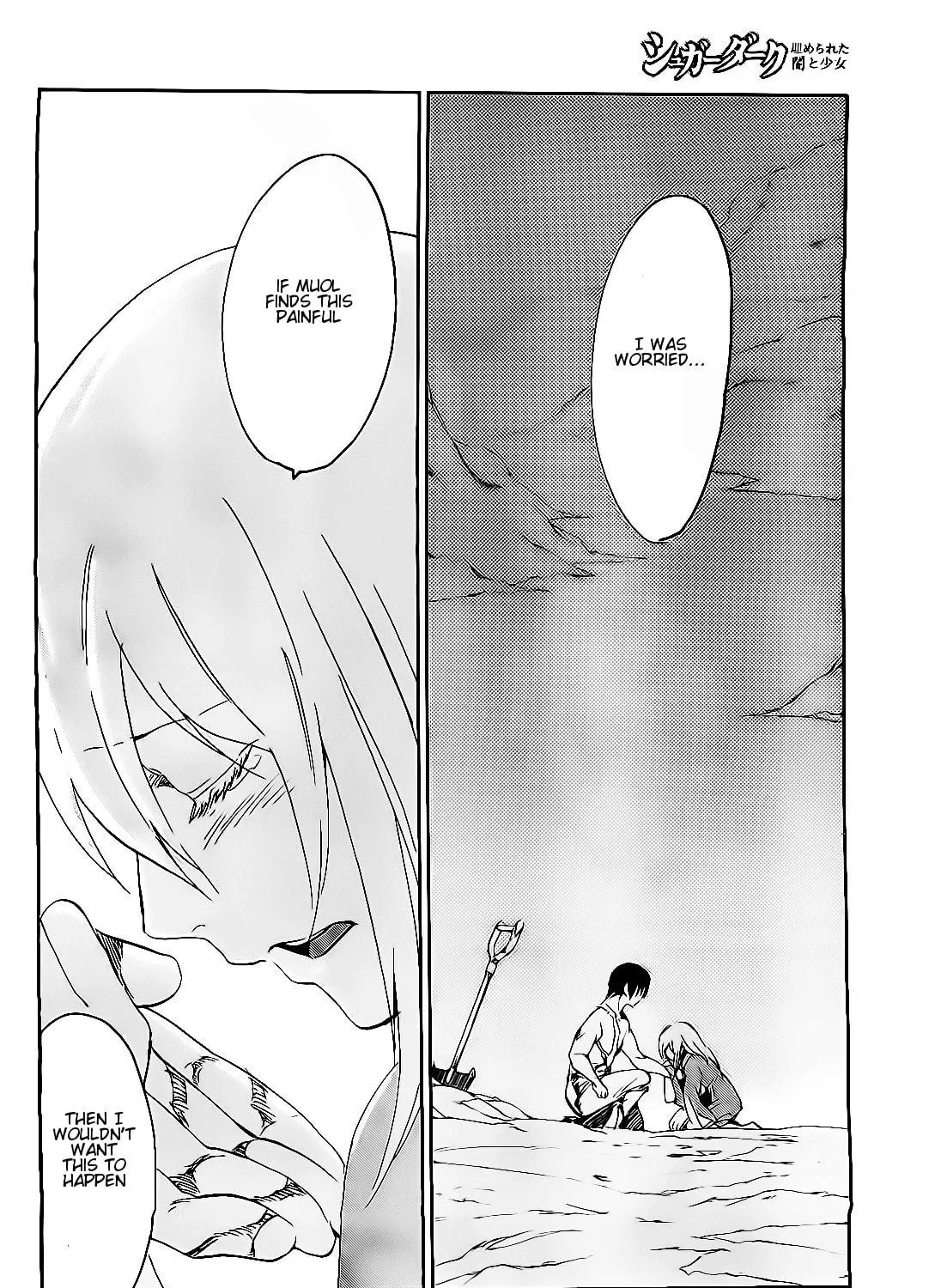 Sugar Dark: Umerareta Yami to Shoujo Chapter 19 page 19 - 