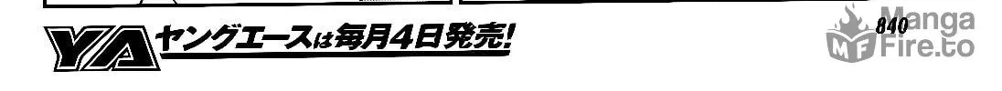 Sugar Dark: Umerareta Yami to Shoujo Chapter 19 page 20 - 