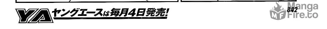 Sugar Dark: Umerareta Yami to Shoujo Chapter 19 page 24 - 