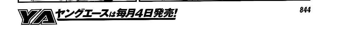 Sugar Dark: Umerareta Yami to Shoujo Chapter 19 page 28 - 