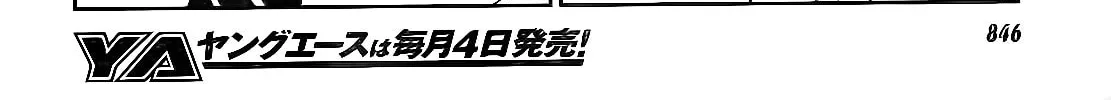 Sugar Dark: Umerareta Yami to Shoujo Chapter 19 page 32 - 