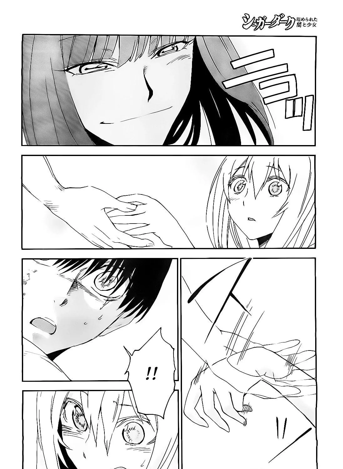 Sugar Dark: Umerareta Yami to Shoujo Chapter 19 page 35 - 