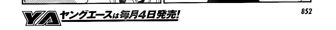 Sugar Dark: Umerareta Yami to Shoujo Chapter 19 page 44 - 