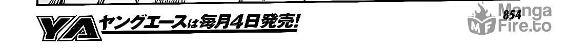 Sugar Dark: Umerareta Yami to Shoujo Chapter 19 page 48 - 