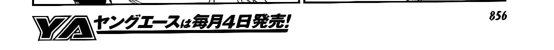 Sugar Dark: Umerareta Yami to Shoujo Chapter 19 page 52 - 