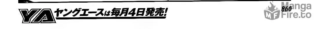 Sugar Dark: Umerareta Yami to Shoujo Chapter 19 page 60 - 