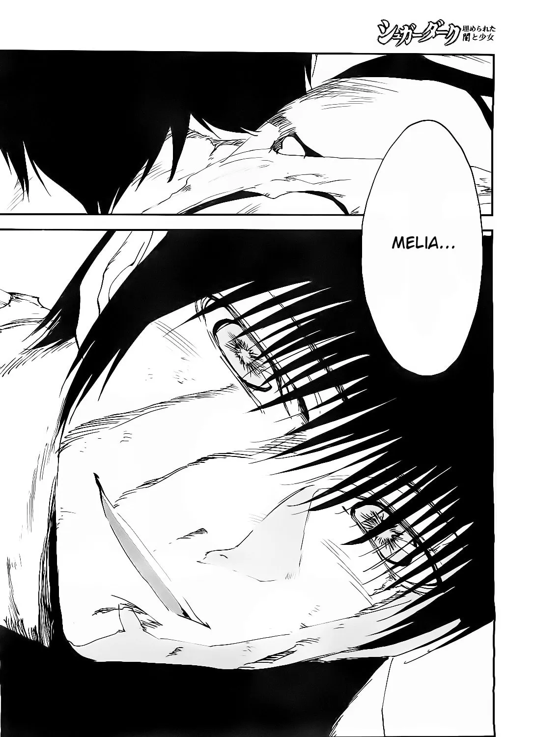 Sugar Dark: Umerareta Yami to Shoujo Chapter 19 page 7 - 