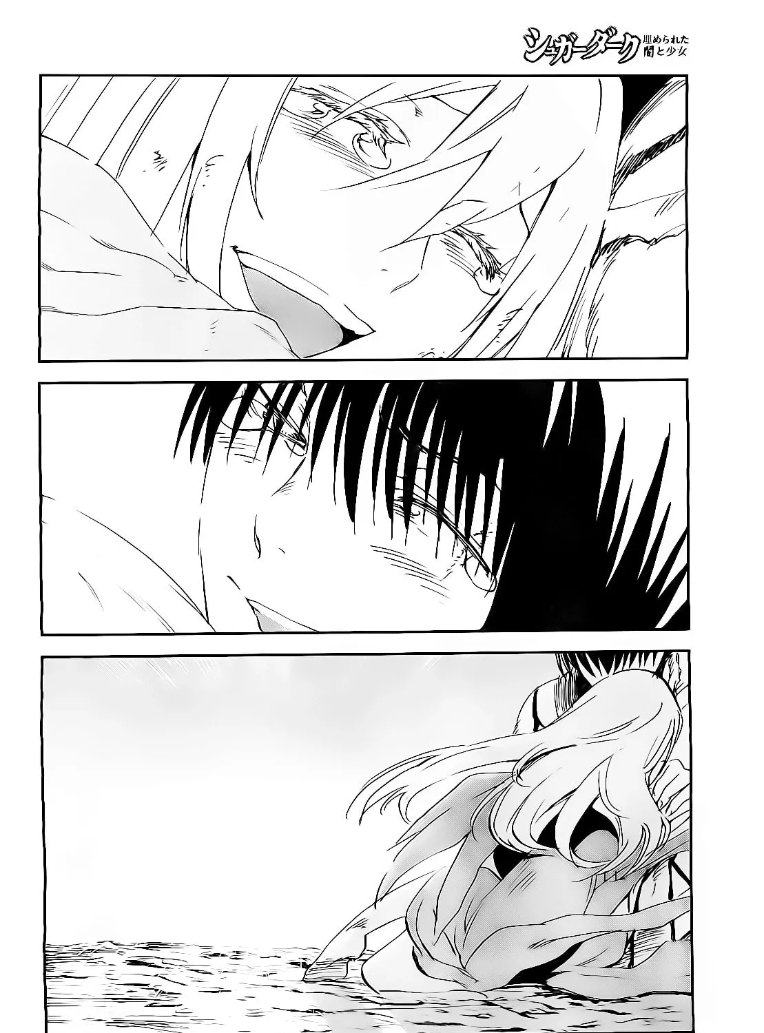 Sugar Dark: Umerareta Yami to Shoujo Chapter 19 page 63 - 