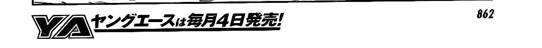Sugar Dark: Umerareta Yami to Shoujo Chapter 19 page 64 - 
