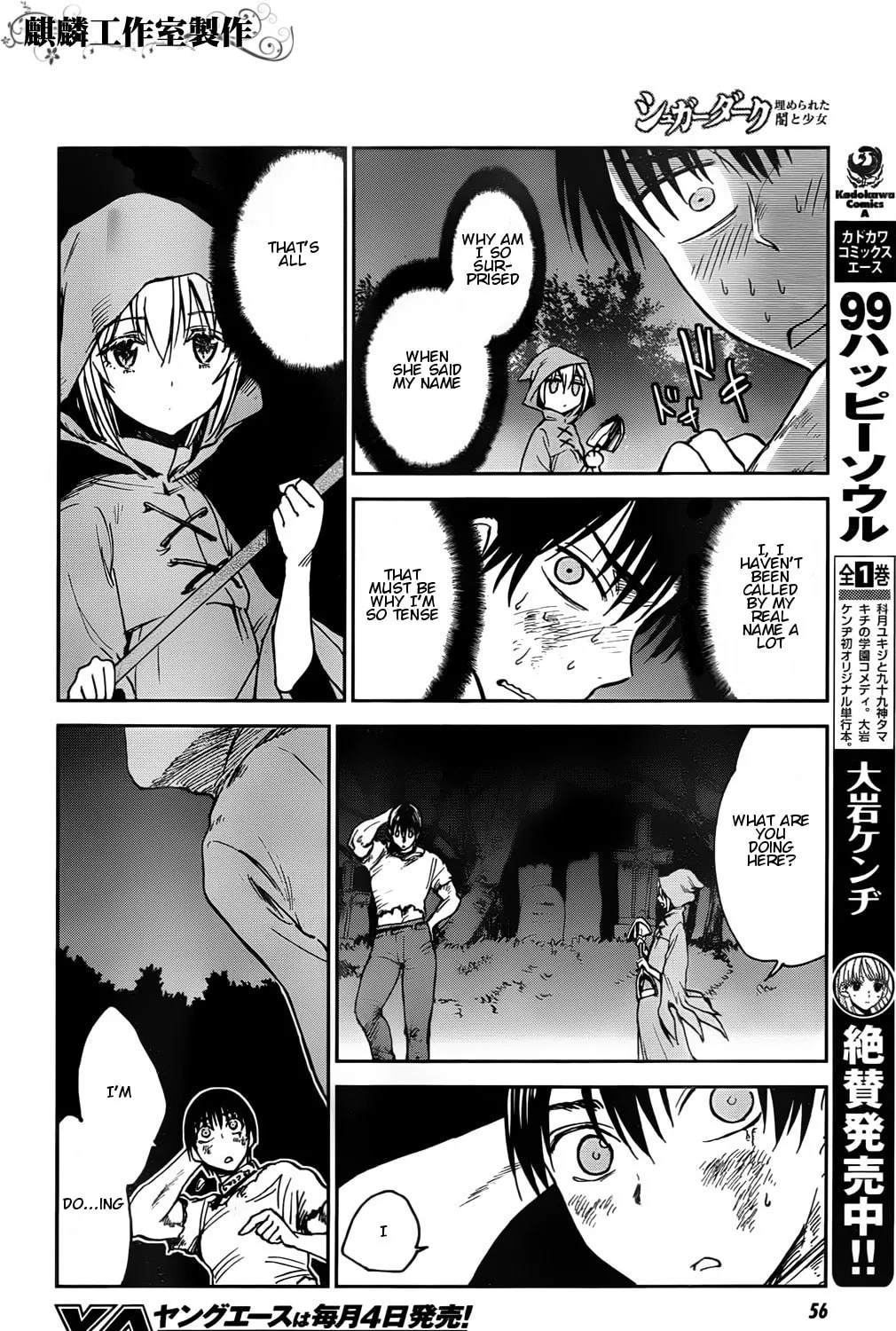 Sugar Dark: Umerareta Yami to Shoujo Chapter 2 page 15 - 