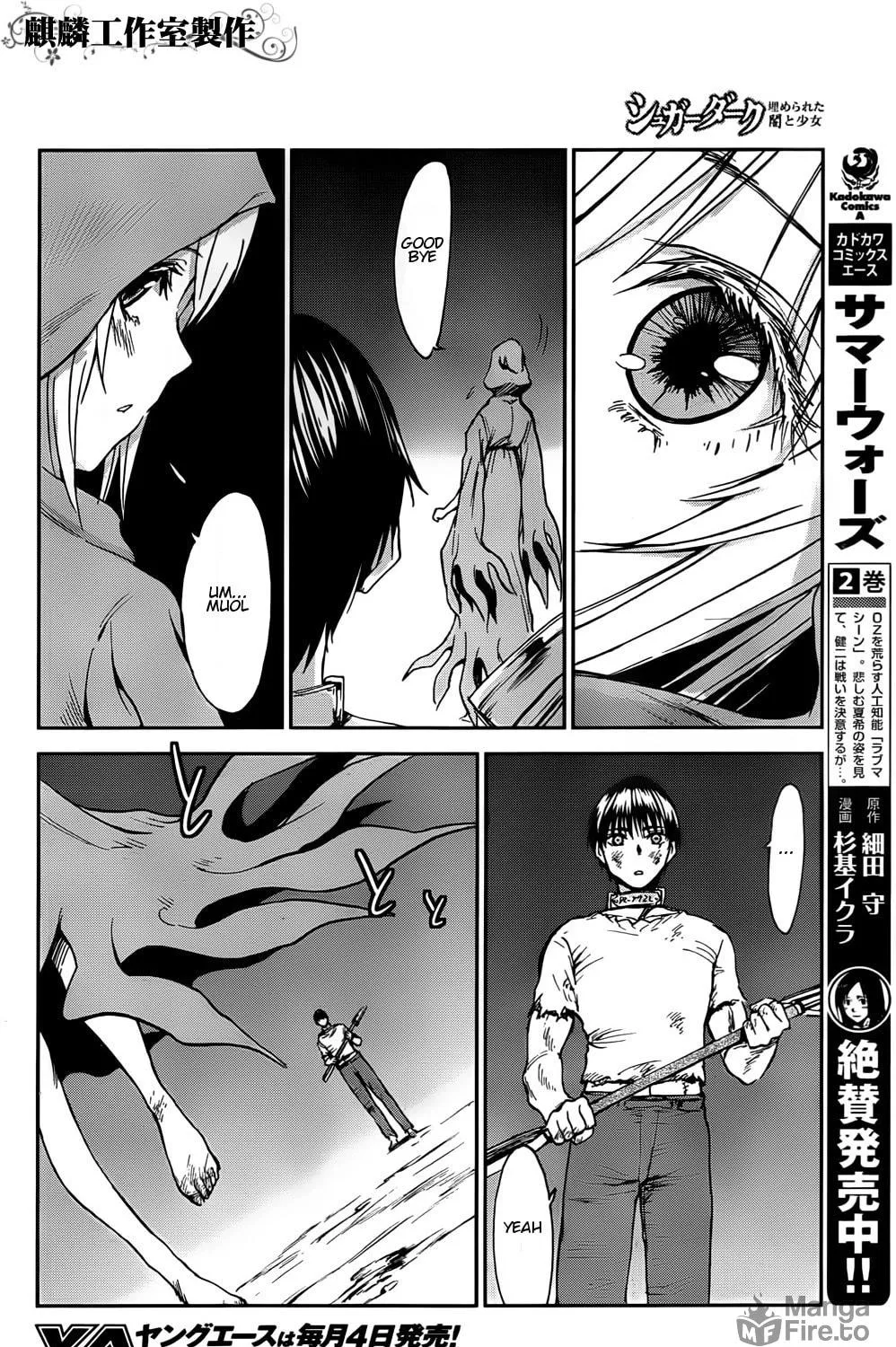Sugar Dark: Umerareta Yami to Shoujo Chapter 2 page 23 - 