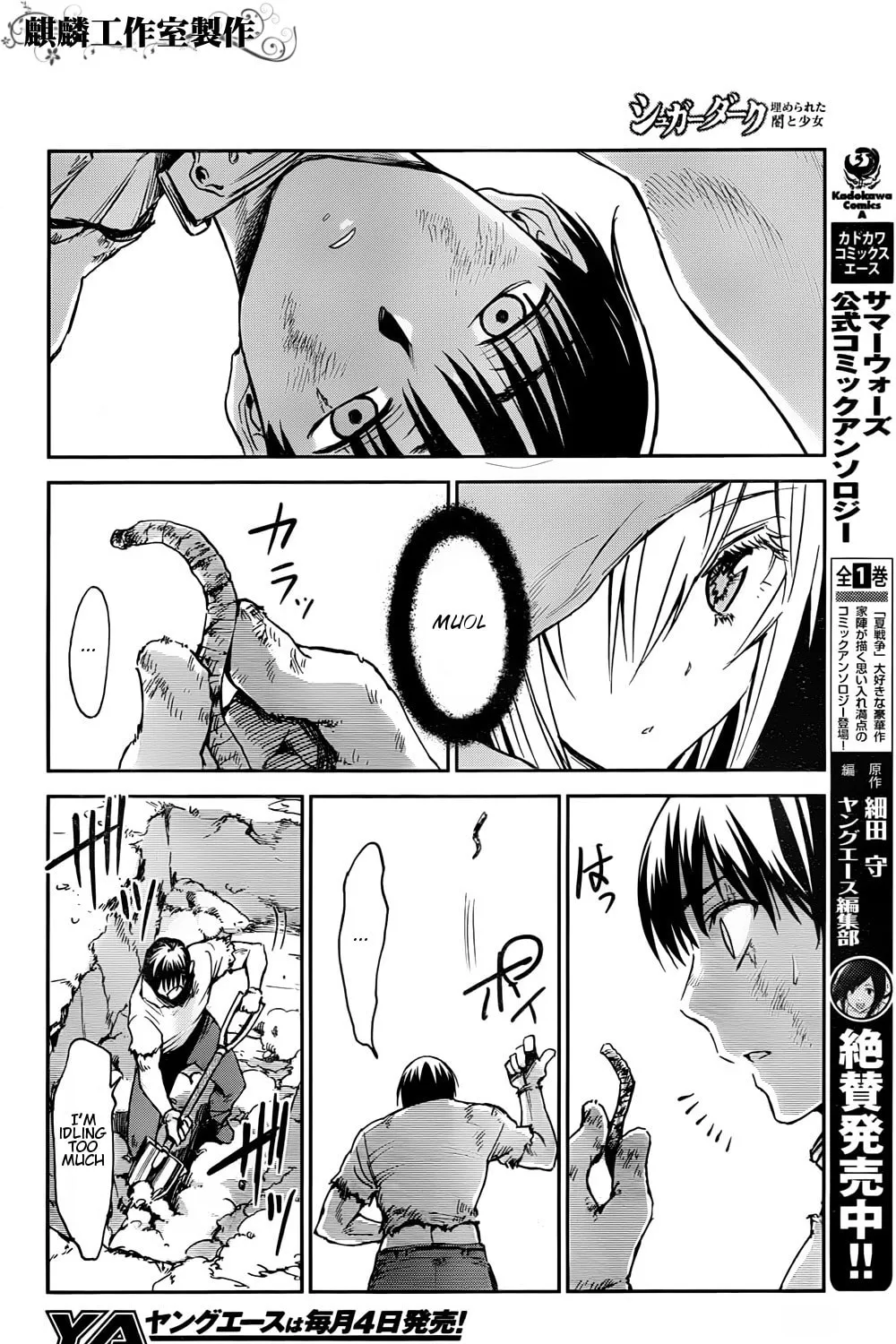 Sugar Dark: Umerareta Yami to Shoujo Chapter 2 page 27 - 