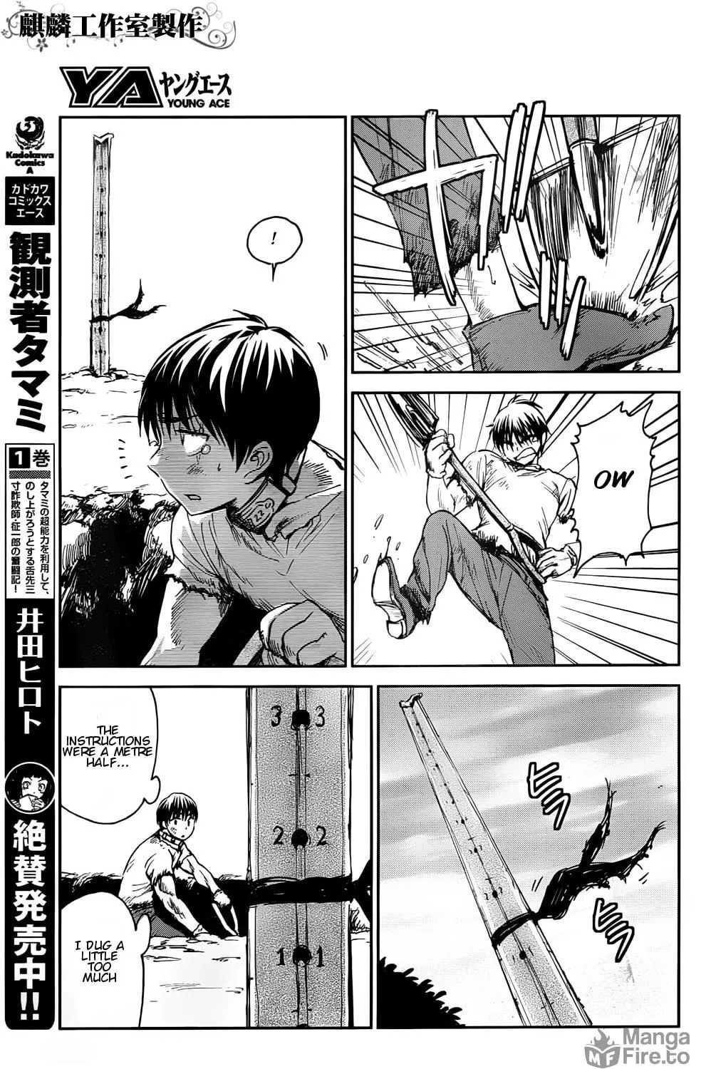 Sugar Dark: Umerareta Yami to Shoujo Chapter 2 page 29 - 