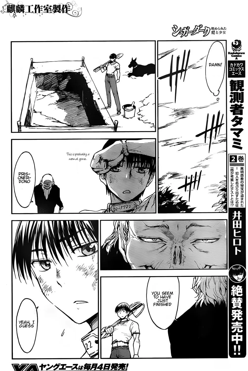Sugar Dark: Umerareta Yami to Shoujo Chapter 2 page 31 - 