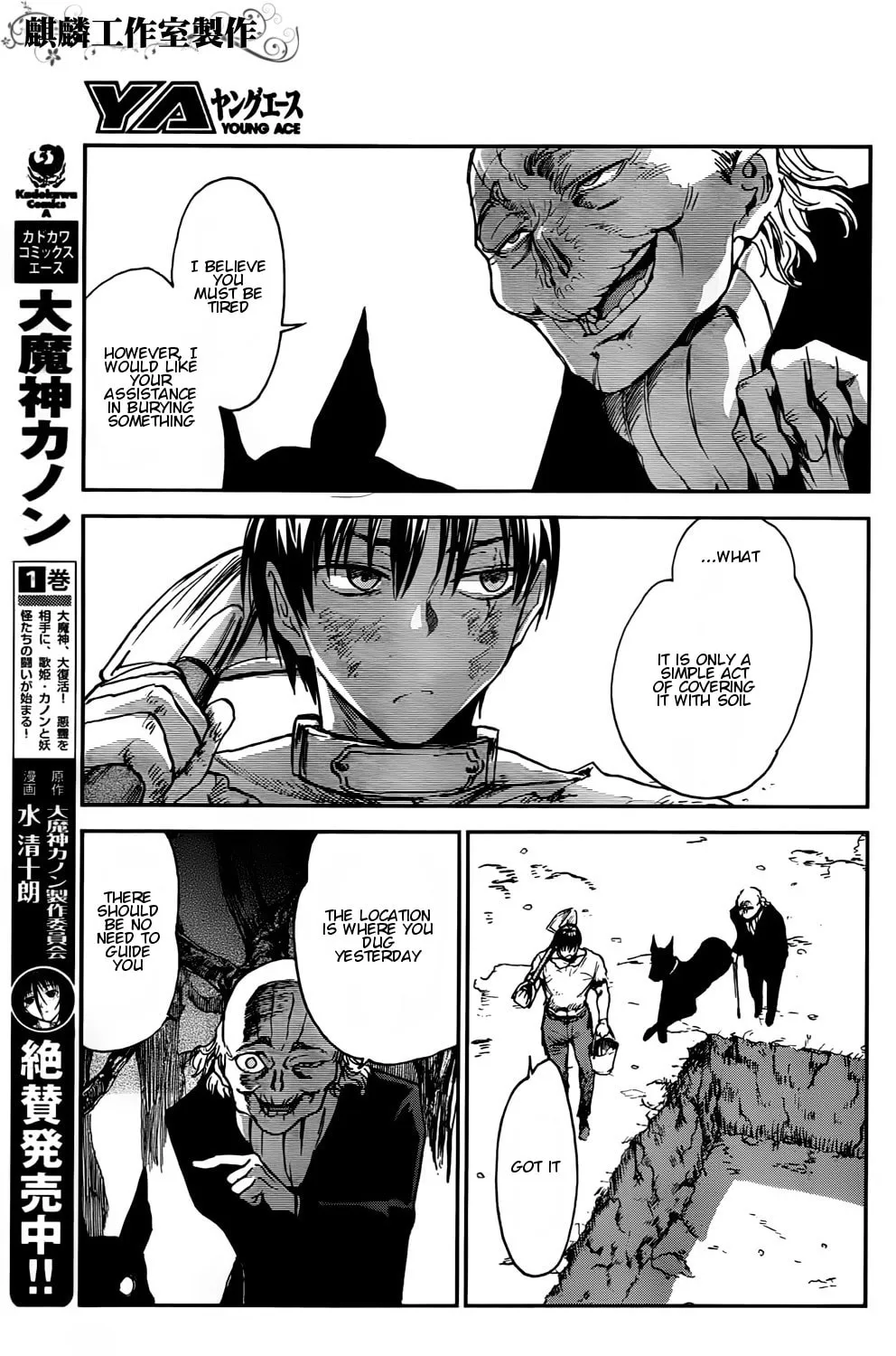 Sugar Dark: Umerareta Yami to Shoujo Chapter 2 page 33 - 