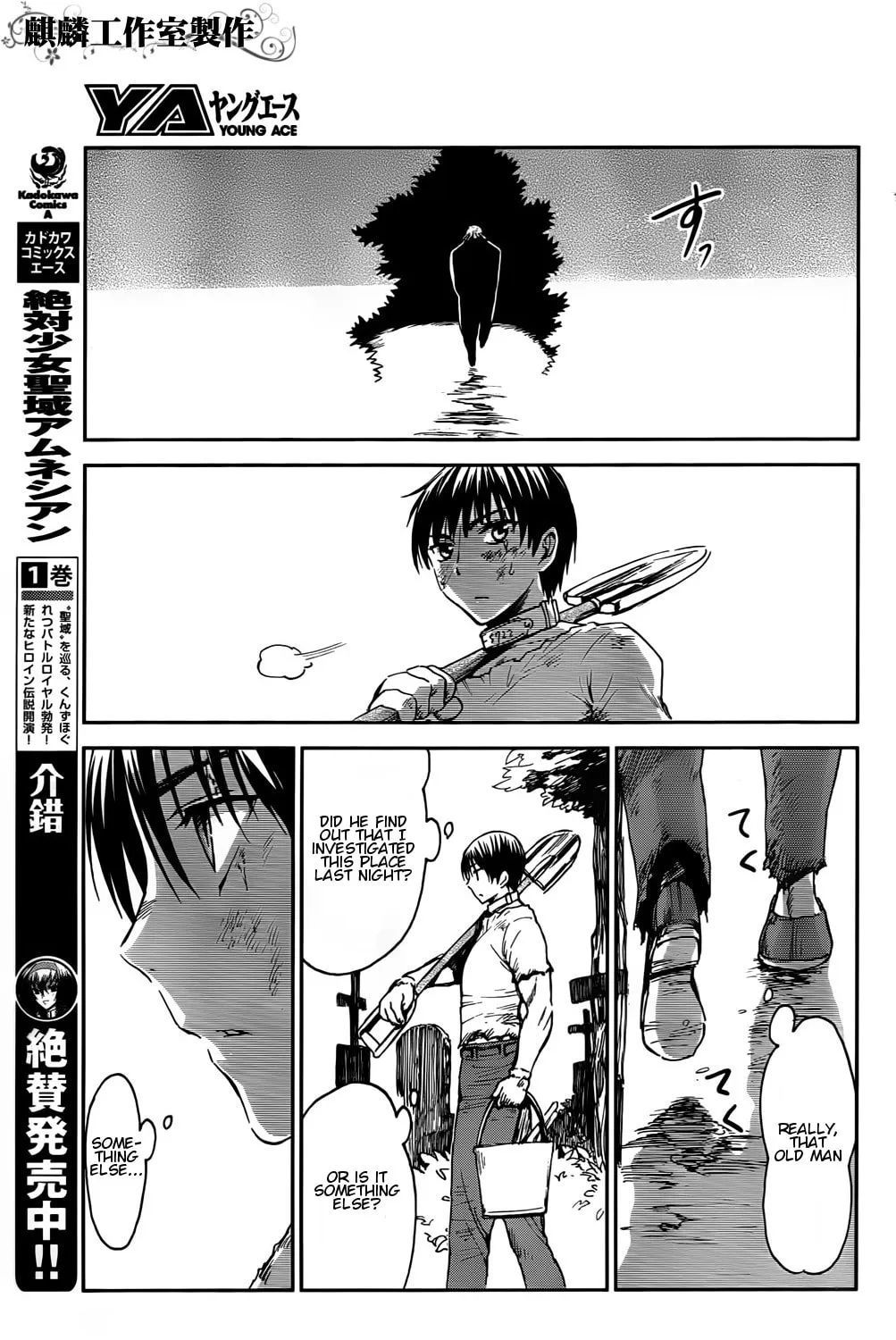 Sugar Dark: Umerareta Yami to Shoujo Chapter 2 page 37 - 