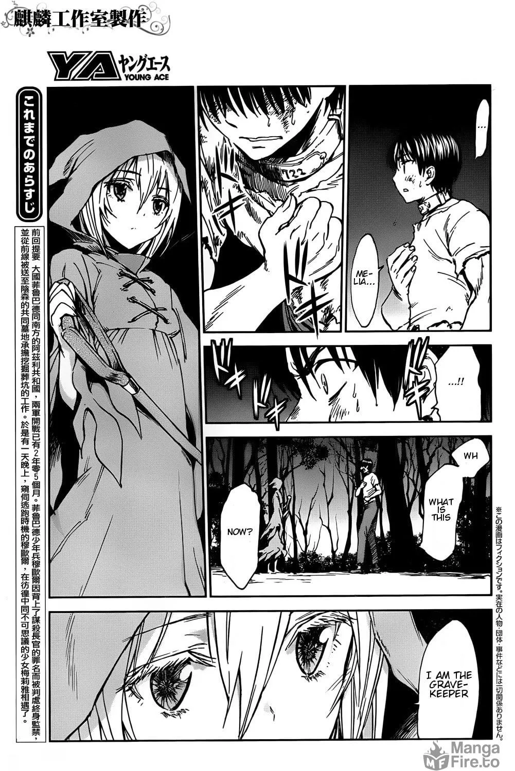Sugar Dark: Umerareta Yami to Shoujo Chapter 2 page 5 - 