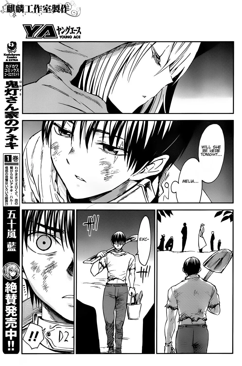 Sugar Dark: Umerareta Yami to Shoujo Chapter 2 page 45 - 