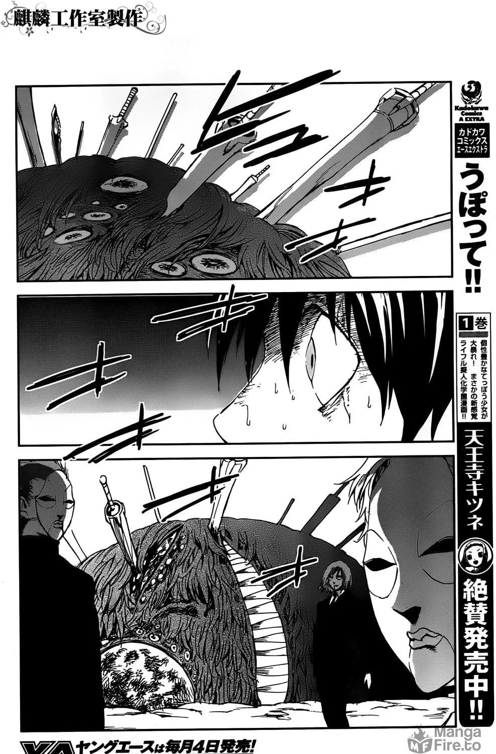 Sugar Dark: Umerareta Yami to Shoujo Chapter 2 page 52 - 