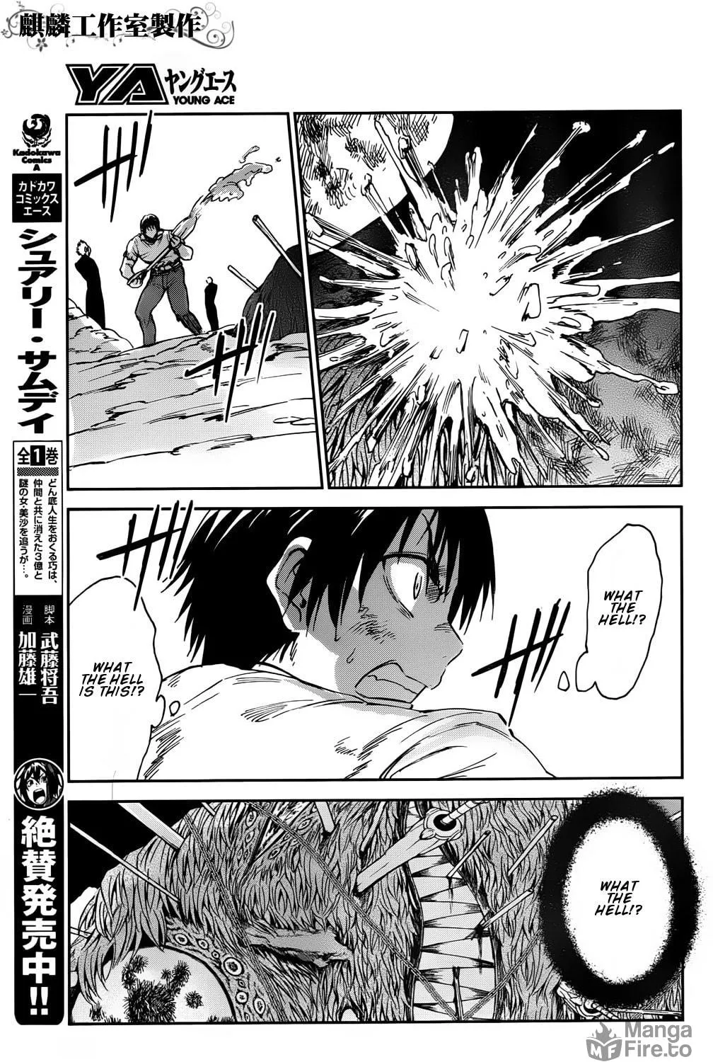 Sugar Dark: Umerareta Yami to Shoujo Chapter 2 page 58 - 