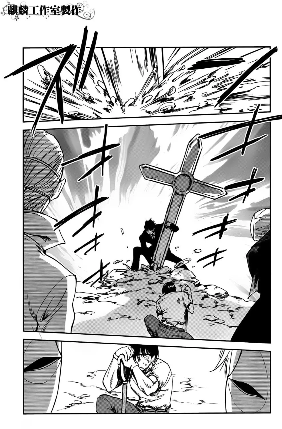 Sugar Dark: Umerareta Yami to Shoujo Chapter 2 page 62 - 