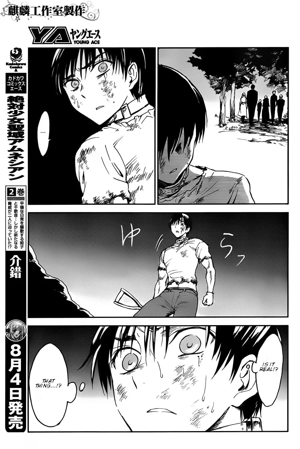 Sugar Dark: Umerareta Yami to Shoujo Chapter 2 page 66 - 