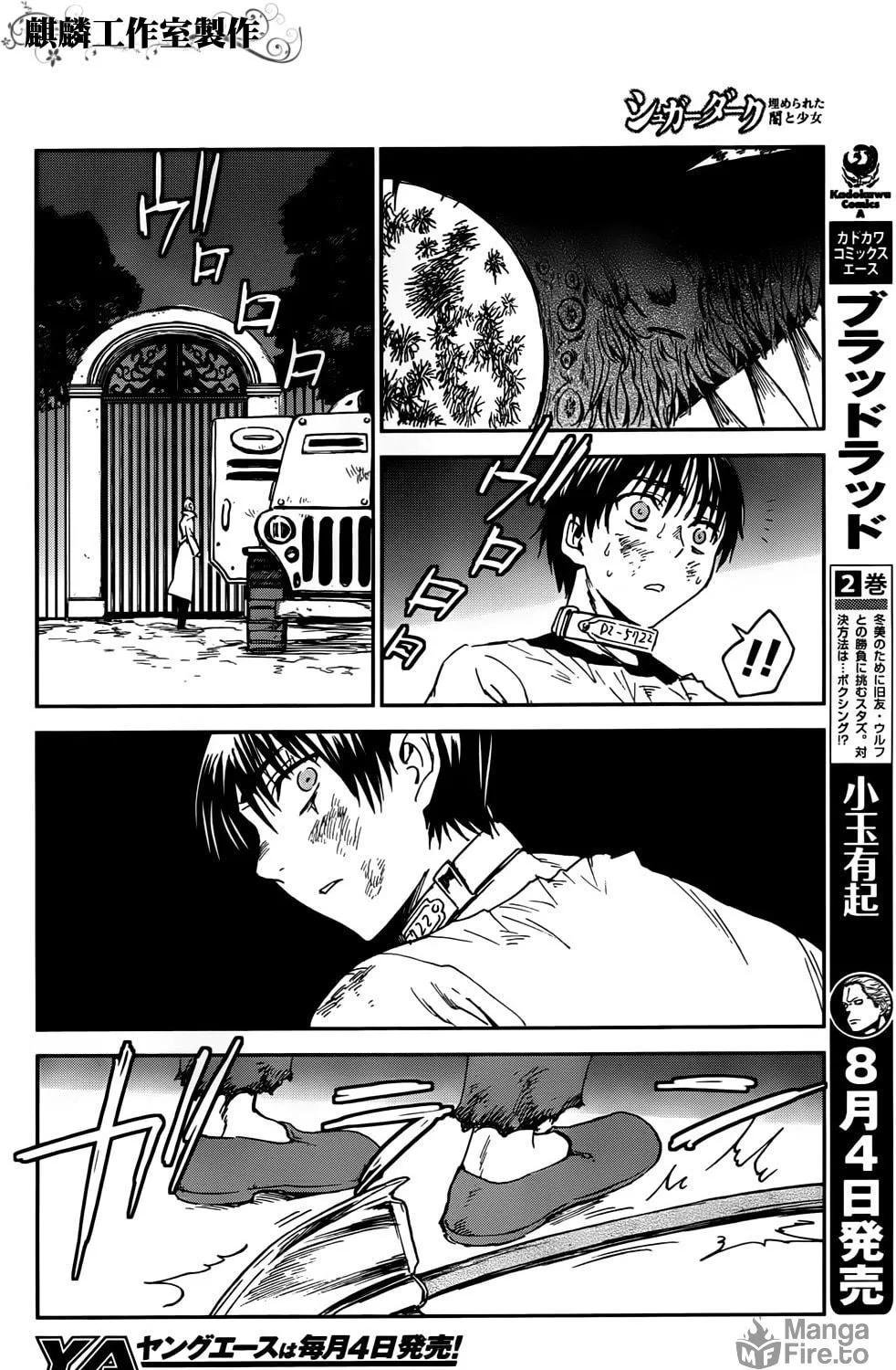 Sugar Dark: Umerareta Yami to Shoujo Chapter 2 page 68 - 