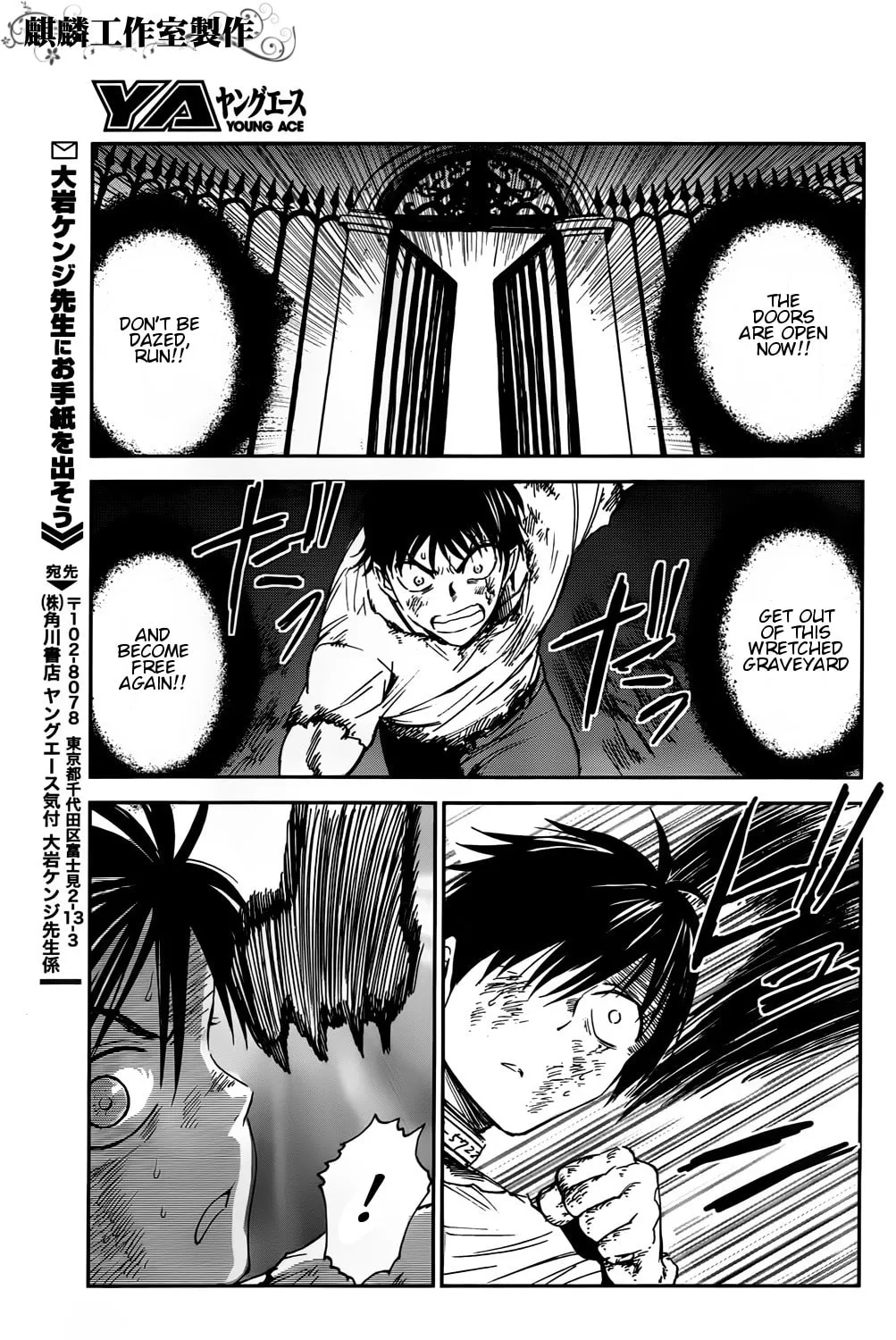 Sugar Dark: Umerareta Yami to Shoujo Chapter 2 page 74 - 