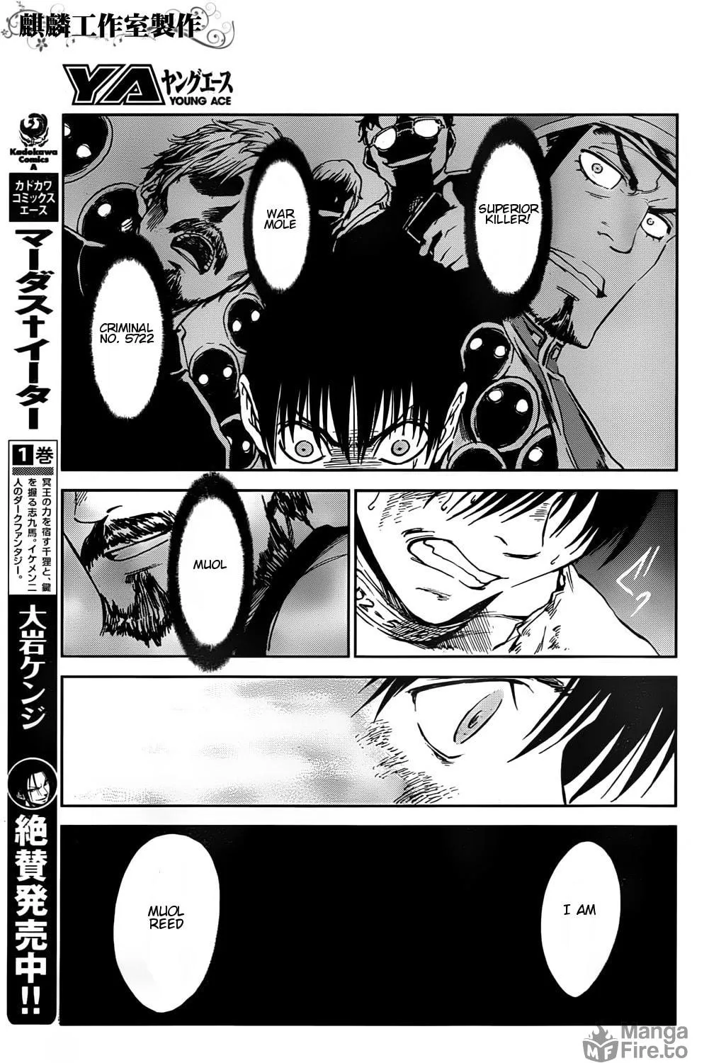 Sugar Dark: Umerareta Yami to Shoujo Chapter 2 page 9 - 