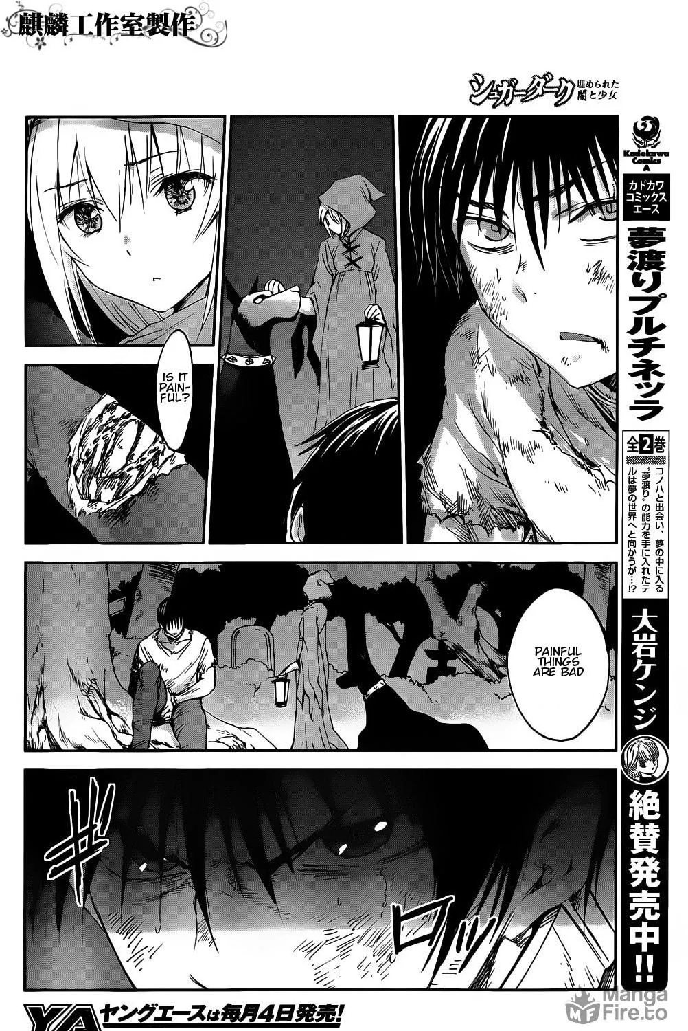 Sugar Dark: Umerareta Yami to Shoujo Chapter 3 page 11 - 