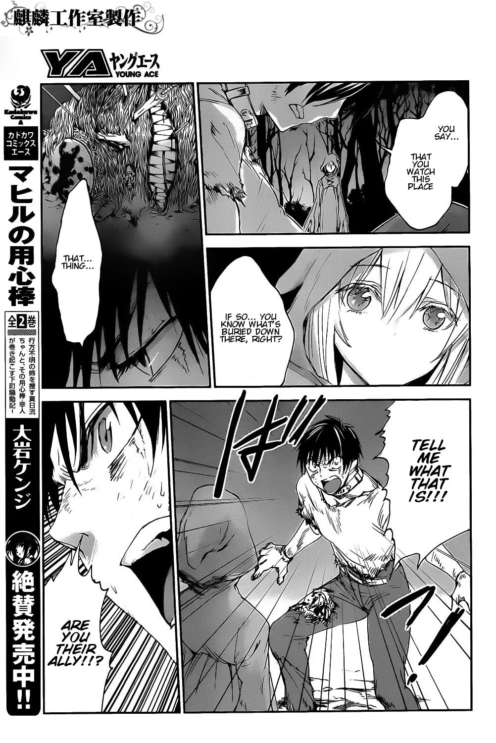 Sugar Dark: Umerareta Yami to Shoujo Chapter 3 page 13 - 