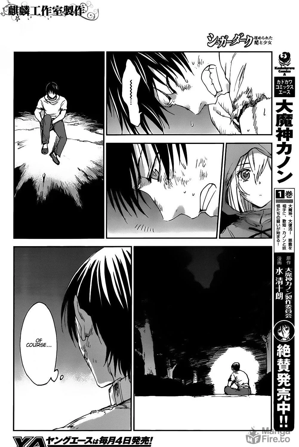 Sugar Dark: Umerareta Yami to Shoujo Chapter 3 page 23 - 