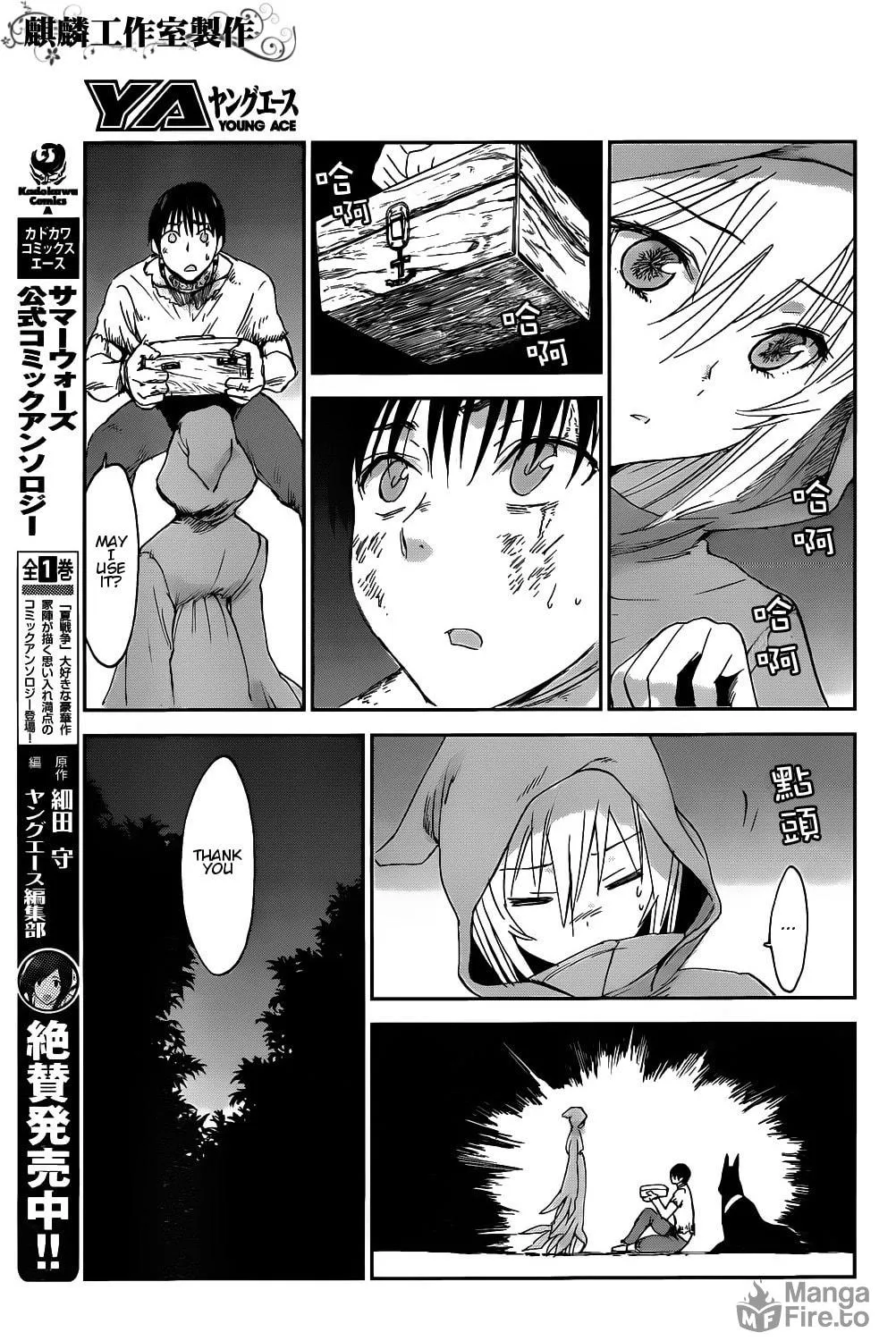 Sugar Dark: Umerareta Yami to Shoujo Chapter 3 page 29 - 