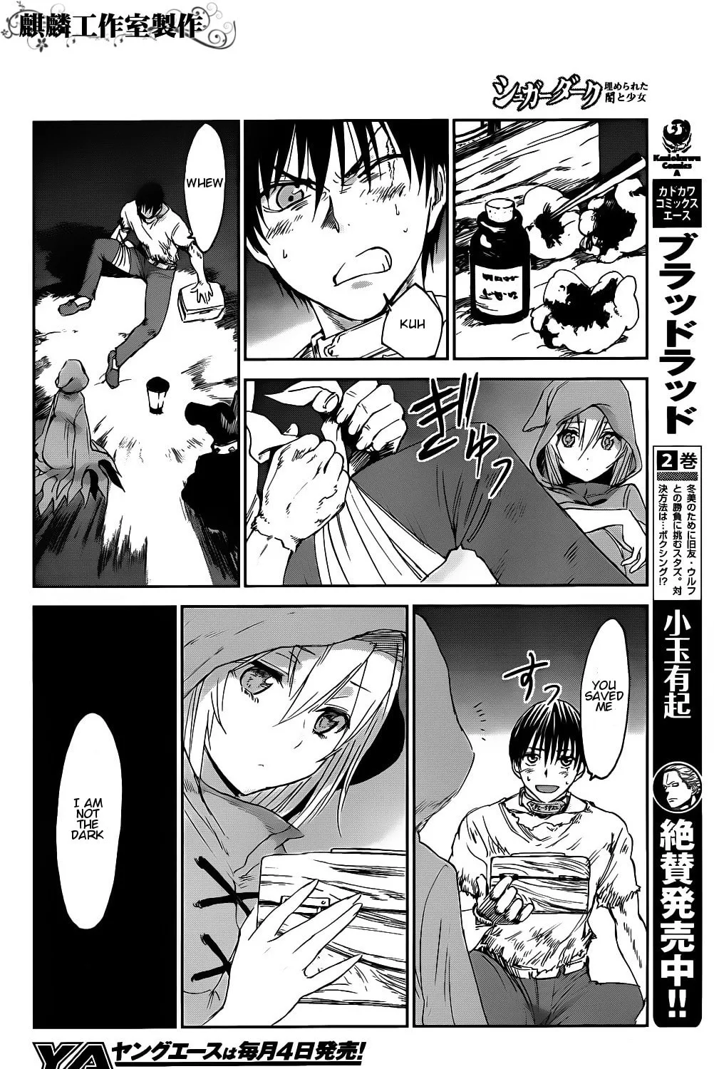 Sugar Dark: Umerareta Yami to Shoujo Chapter 3 page 31 - 