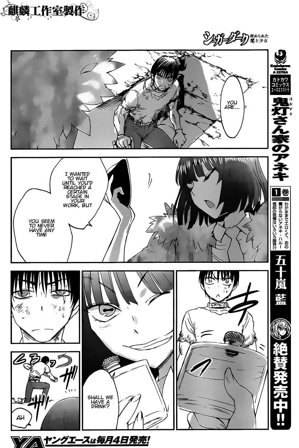 Sugar Dark: Umerareta Yami to Shoujo Chapter 3 page 44 - 