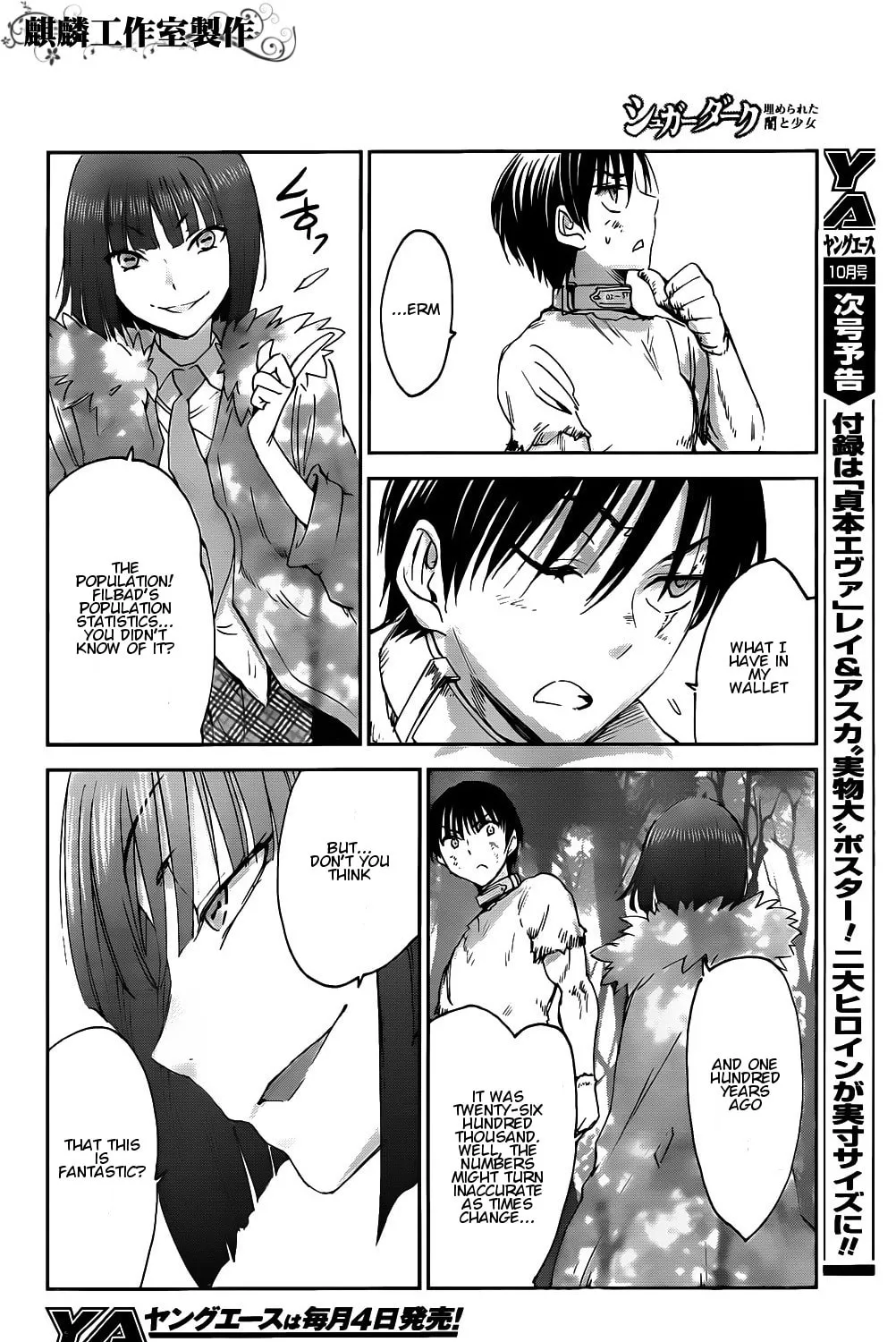 Sugar Dark: Umerareta Yami to Shoujo Chapter 3 page 56 - 
