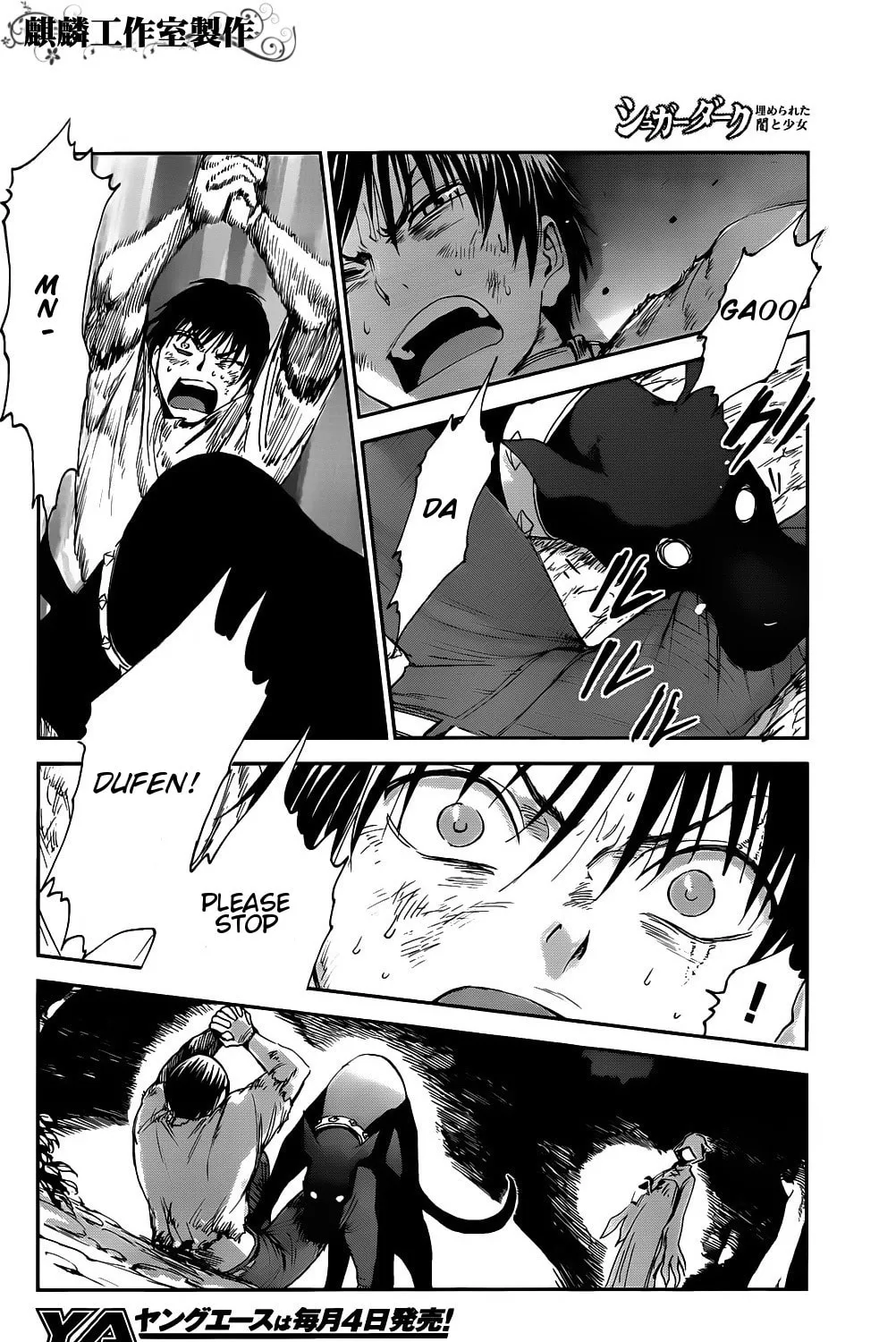 Sugar Dark: Umerareta Yami to Shoujo Chapter 3 page 7 - 