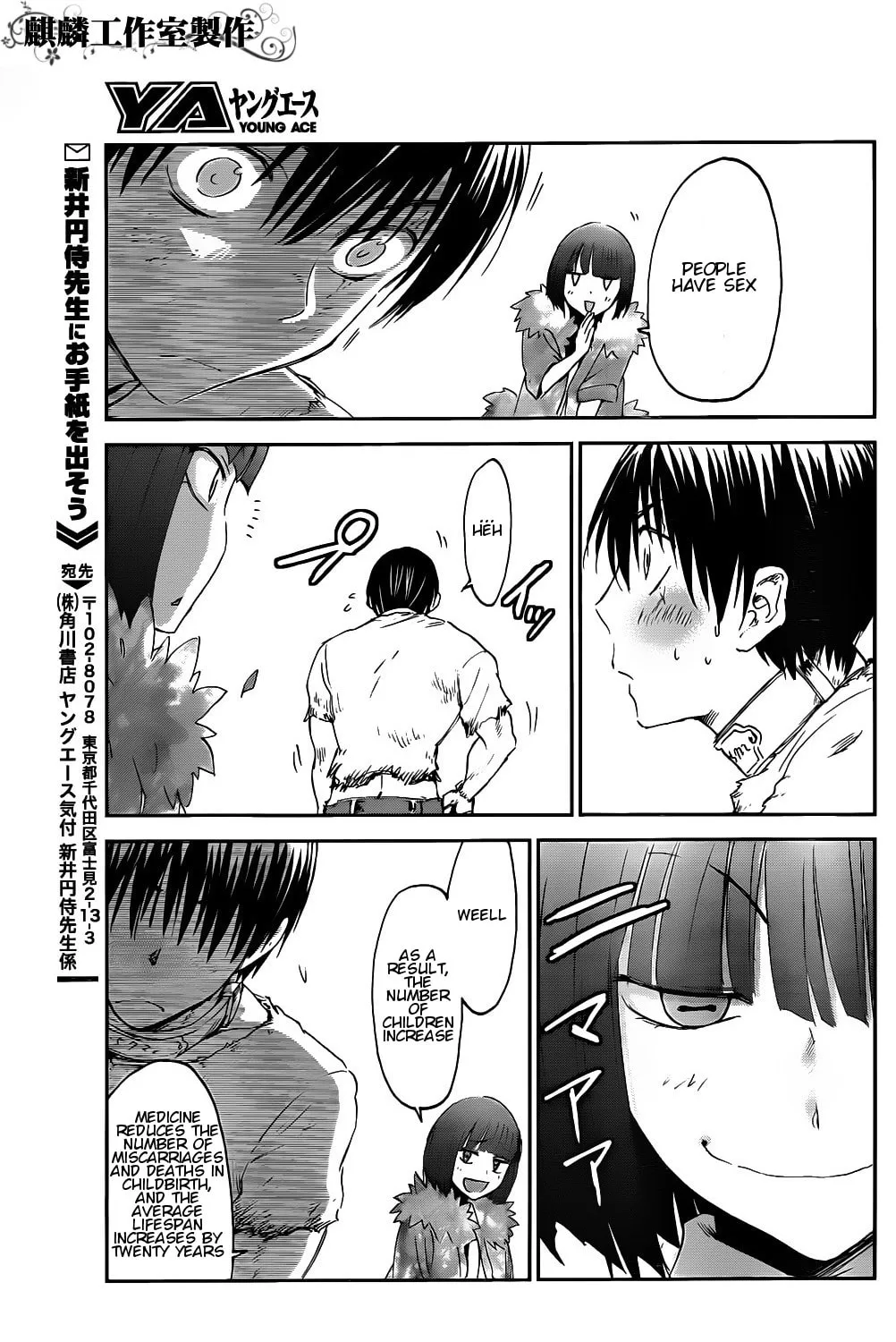 Sugar Dark: Umerareta Yami to Shoujo Chapter 3 page 66 - 