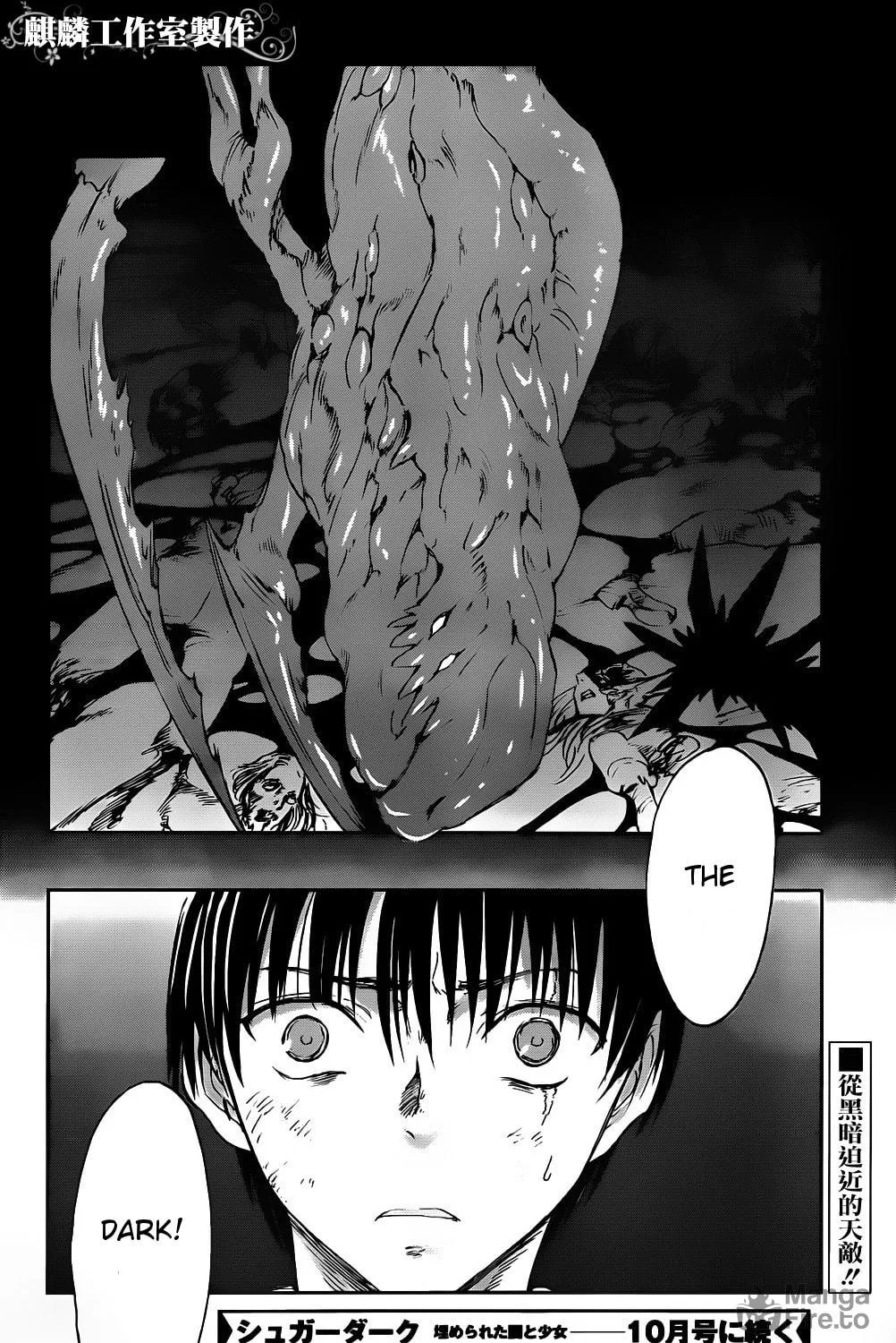 Sugar Dark: Umerareta Yami to Shoujo Chapter 3 page 76 - 