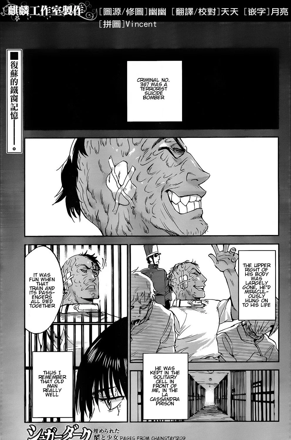 Sugar Dark: Umerareta Yami to Shoujo Chapter 4 page 1 - 