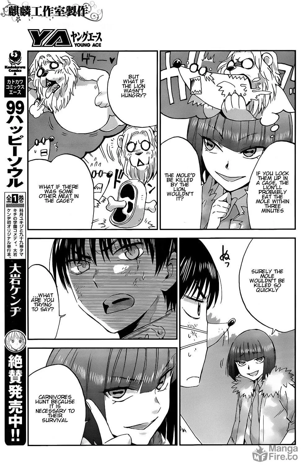 Sugar Dark: Umerareta Yami to Shoujo Chapter 4 page 16 - 