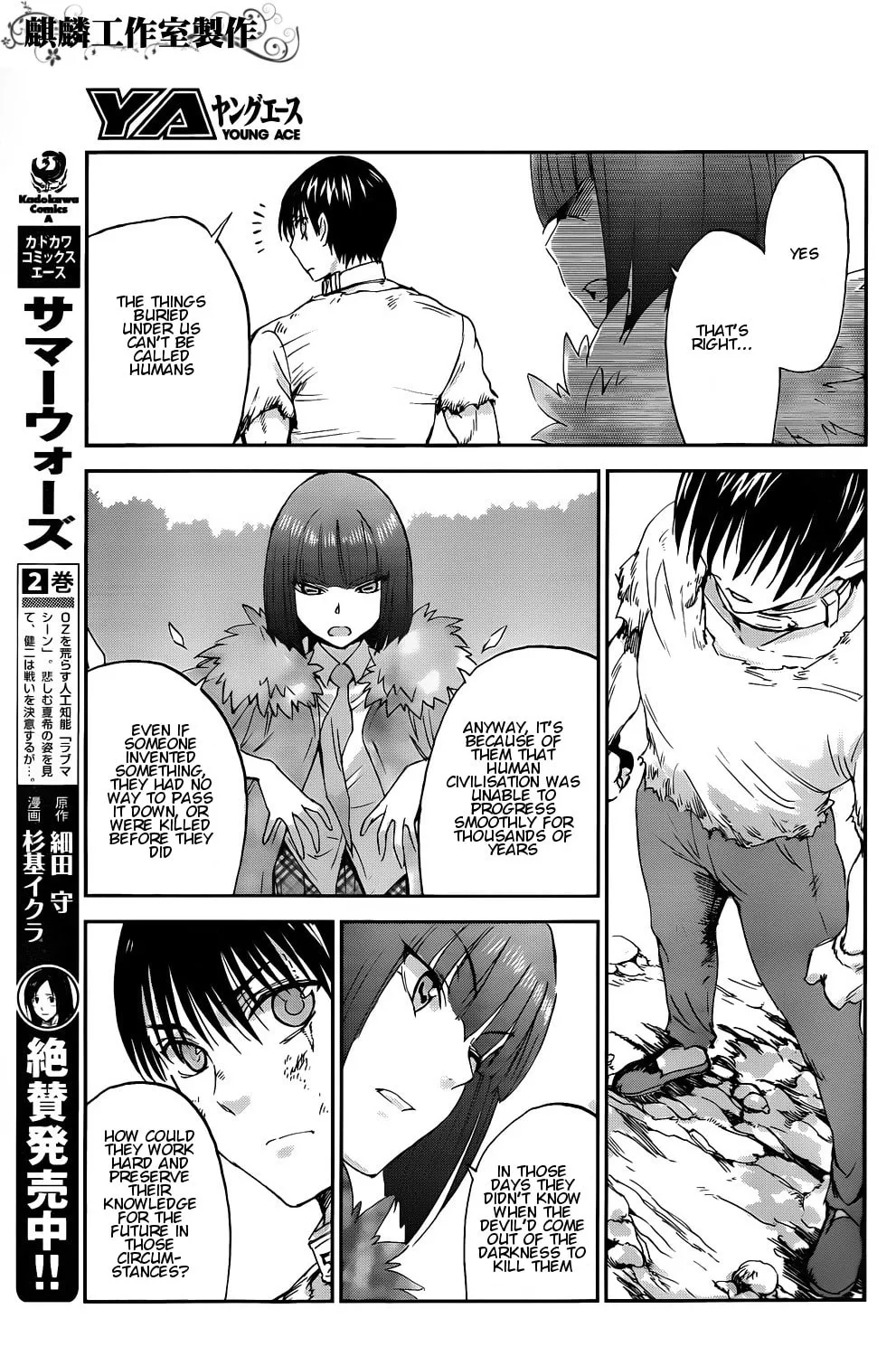 Sugar Dark: Umerareta Yami to Shoujo Chapter 4 page 20 - 
