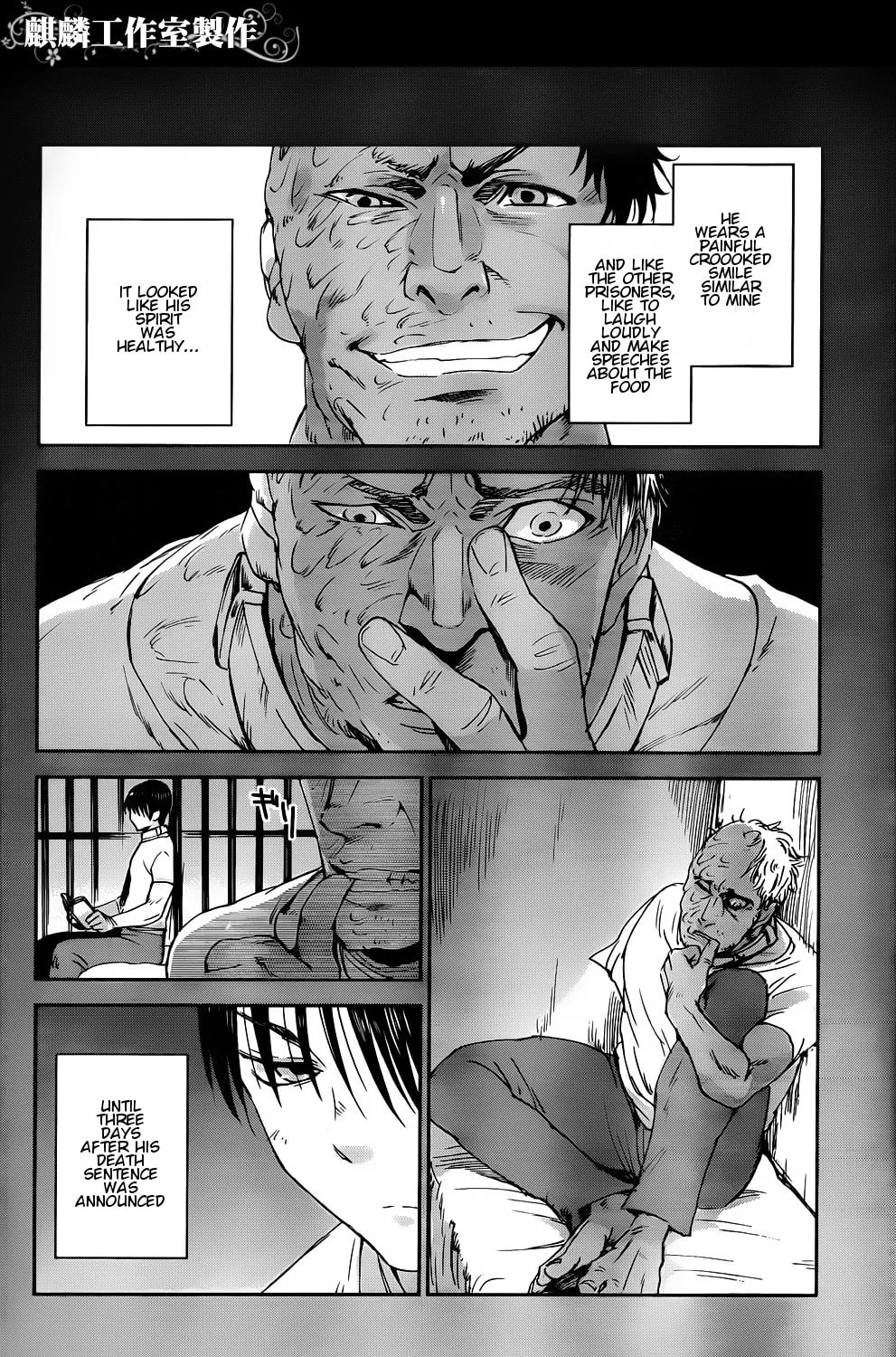 Sugar Dark: Umerareta Yami to Shoujo Chapter 4 page 3 - 