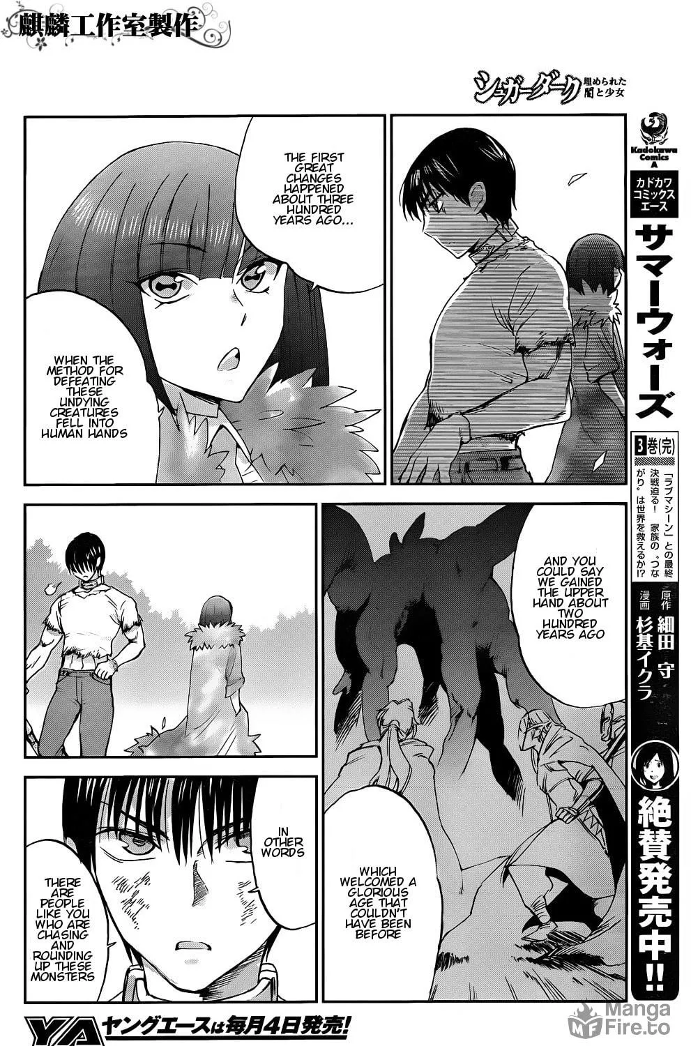 Sugar Dark: Umerareta Yami to Shoujo Chapter 4 page 22 - 