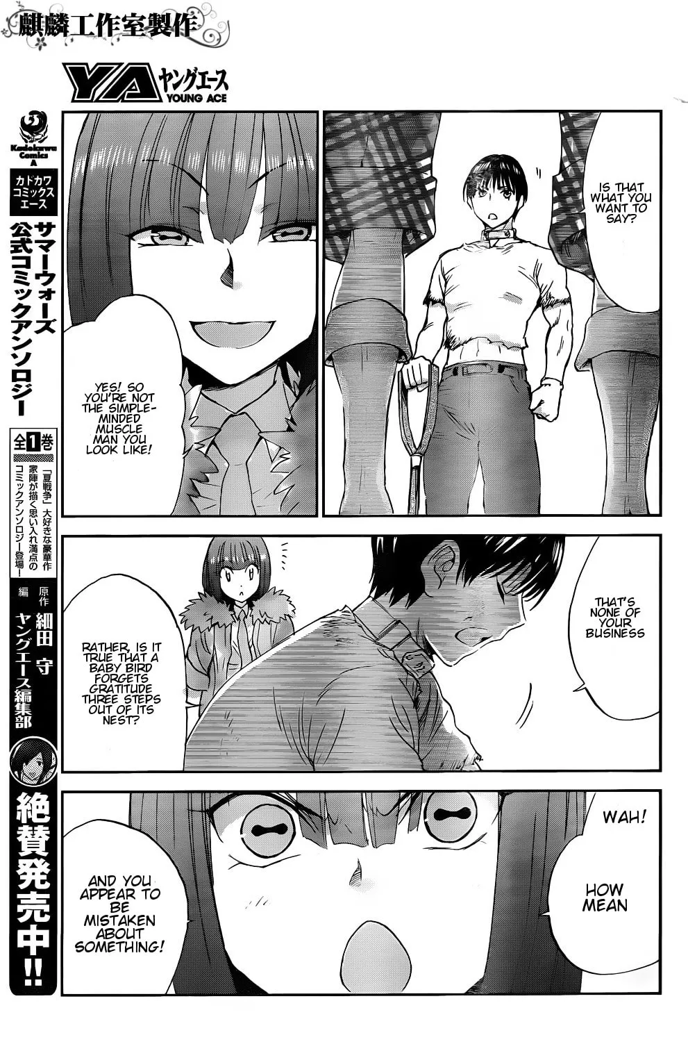 Sugar Dark: Umerareta Yami to Shoujo Chapter 4 page 24 - 