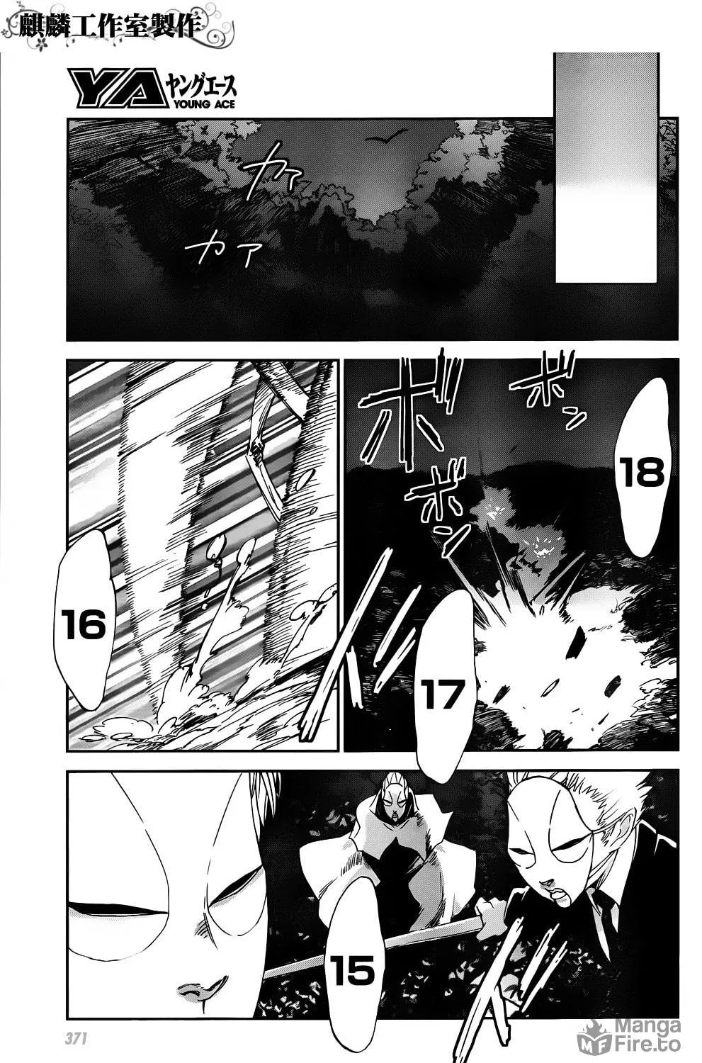 Sugar Dark: Umerareta Yami to Shoujo Chapter 4 page 28 - 